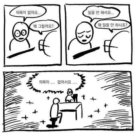 Граматика 아서/어서/여서